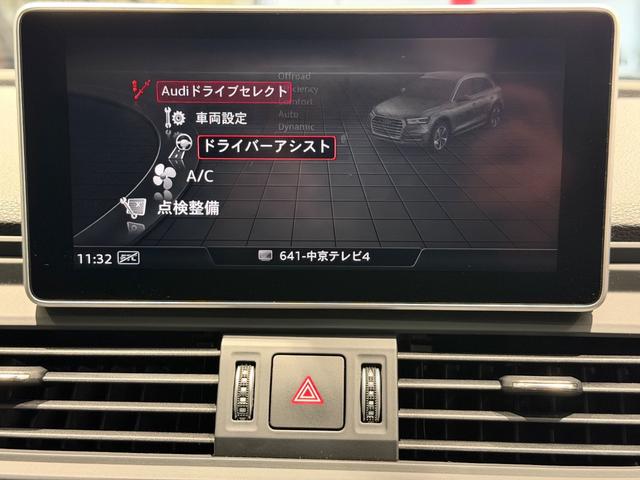 Q5 45TFSIクワトロ スポーツ Sラインパッケージ マトリクスLEDヘッドライト/バーチャルコックピット/パノラマサンルーフ/19AW/BANG&OLUFSENサウンド/純正ナビTV/Bカメラ/ETC/メモリー付きパワーシート/ハーフレザー/ドラレコ/(54枚目)