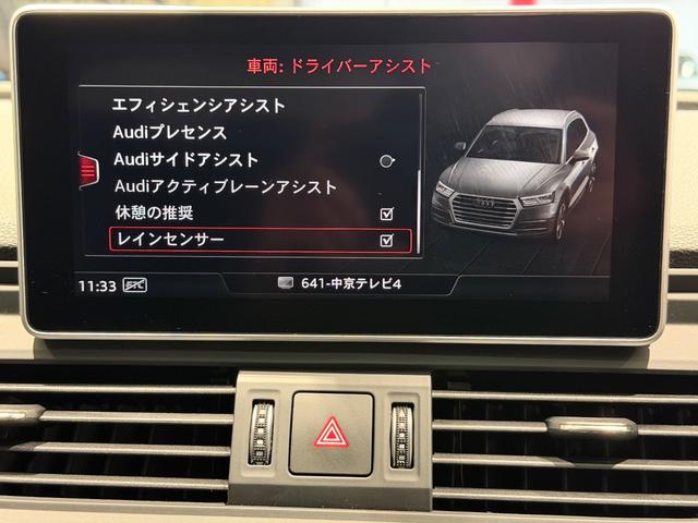 Q5 45TFSIクワトロ スポーツ Sラインパッケージ マトリクスLEDヘッドライト/バーチャルコックピット/パノラマサンルーフ/19AW/BANG&OLUFSENサウンド/純正ナビTV/Bカメラ/ETC/メモリー付きパワーシート/ハーフレザー/ドラレコ/(56枚目)