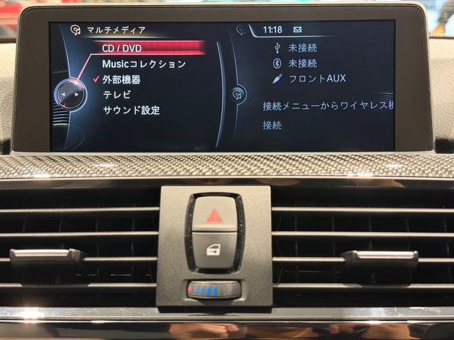 M4 M4クーペ ホワイトレザー/19インチAW/カーボンインパネ/シートヒーター/純正ナビTV/Bカメラ/メモリー付きパワーシート/ETC/(45枚目)