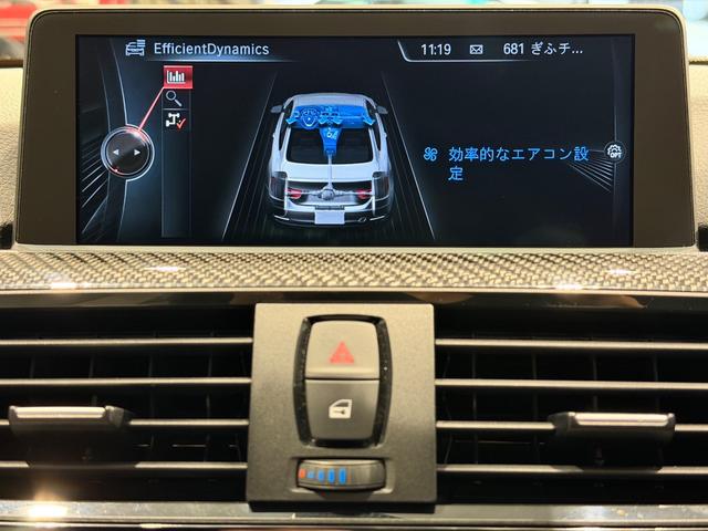 M4 M4クーペ ホワイトレザー/19インチAW/カーボンインパネ/シートヒーター/純正ナビTV/Bカメラ/メモリー付きパワーシート/ETC/(49枚目)