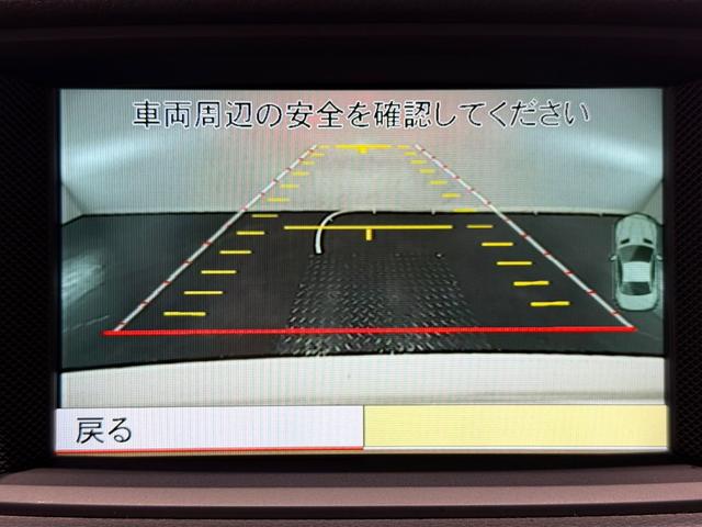 SL SL550ブルーエフィシェンシー ベンチレーション/シートヒーター/レーダーセーフティPKG/18インチAW/キーレスゴー/ナッパレザー/ハーマンカードンサウンド/純正ナビTV/ETC/Bカメラ/メモリー付きパワーシート(47枚目)