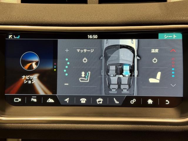 レンジローバーイヴォークコンバーチブル HSEダイナミック 白黒コンビレザー/ブラックパック/ラグジュアリーシートパック/ラグジュアリーパック/ACC/コールドクライメイトコンビニエンスパック/MERIDANサウンド/20AW/ベンチレーション/ドラレコ(47枚目)