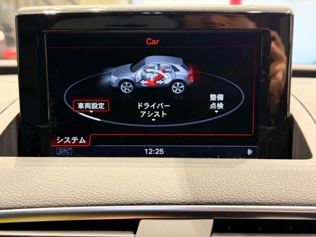 RS Q3 パフォーマンス ベースグレード パノラマサンルーフ/パワーバックドア/純正ナビTV/BOSEサウンド/カーボンインパネ/ハーフレザー/シートヒーター/ETC/Bカメラ/20AW/レッドキャリパー/(54枚目)