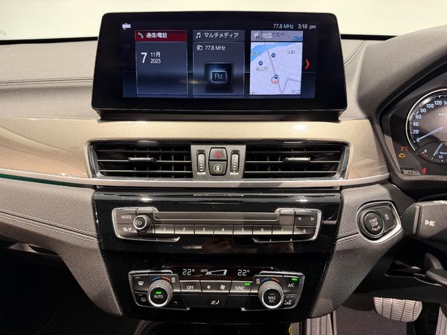X1 xDrive 18d xライン 18インチAW/ハーフレザー/パワーバックドア/メモリー付きパワーシート/インテリジェントセーフティ/Bカメラ/ETC/ドライビングアシスト/アダプティブクルーズコントロール(35枚目)