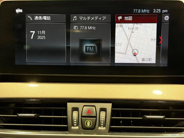 X1 xDrive 18d xライン 18インチAW/ハーフレザー/パワーバックドア/メモリー付きパワーシート/インテリジェントセーフティ/Bカメラ/ETC/ドライビングアシスト/アダプティブクルーズコントロール(51枚目)