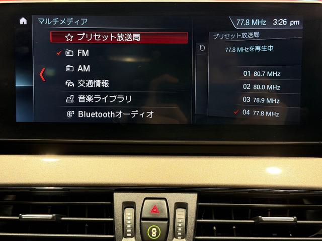 X1 xDrive 18d xライン 18インチAW/ハーフレザー/パワーバックドア/メモリー付きパワーシート/インテリジェントセーフティ/Bカメラ/ETC/ドライビングアシスト/アダプティブクルーズコントロール(53枚目)