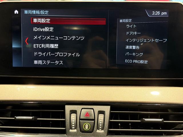 X1 xDrive 18d xライン 18インチAW/ハーフレザー/パワーバックドア/メモリー付きパワーシート/インテリジェントセーフティ/Bカメラ/ETC/ドライビングアシスト/アダプティブクルーズコントロール(55枚目)