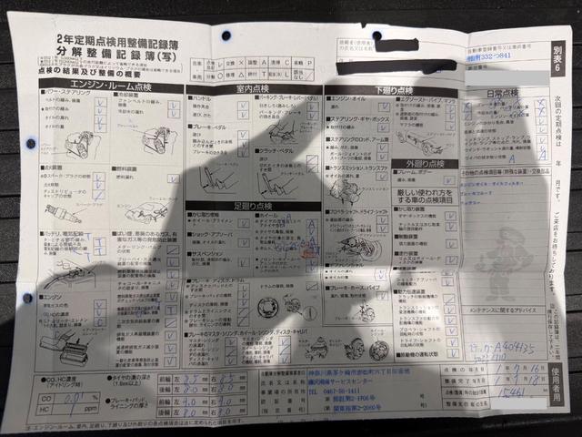 ジープ・ラングラーアンリミテッド 75thアニバーサリーエディション 150台限定車/ワンオーナー車/スポーツメッシュコンビベージュレザーシート/17インチAW/カロッツェリアナビTV/シートヒーター/Bカメラ/ETC/ドラレコ/Bluetoothオーディオ(58枚目)