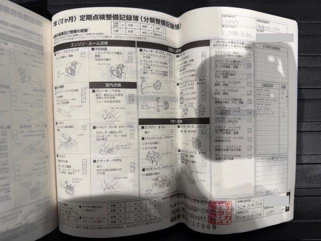 ジープ・ラングラーアンリミテッド 75thアニバーサリーエディション 150台限定車/ワンオーナー車/スポーツメッシュコンビベージュレザーシート/17インチAW/カロッツェリアナビTV/シートヒーター/Bカメラ/ETC/ドラレコ/Bluetoothオーディオ(59枚目)