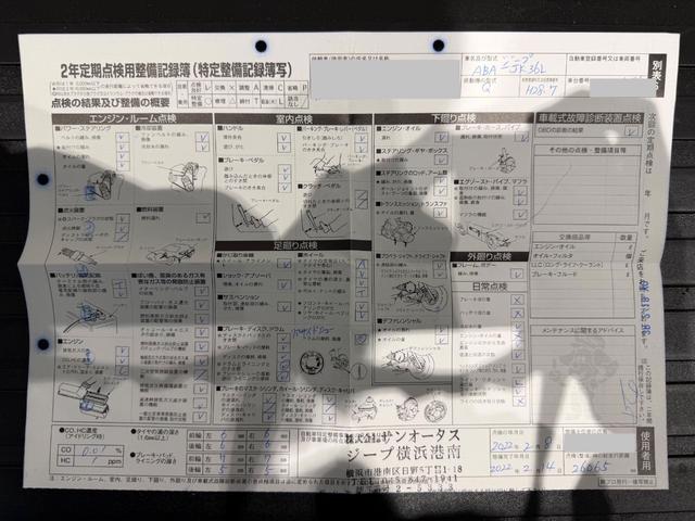 ジープ・ラングラーアンリミテッド 75thアニバーサリーエディション 150台限定車/ワンオーナー車/スポーツメッシュコンビベージュレザーシート/17インチAW/カロッツェリアナビTV/シートヒーター/Bカメラ/ETC/ドラレコ/Bluetoothオーディオ(62枚目)