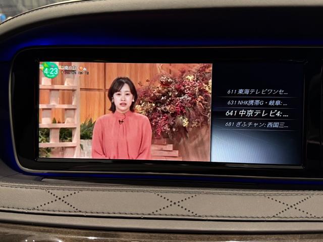 Sクラス S63 ロング マンソリ―フルエアロ/カーボンボンネット/マンソリ―22AW/ベンチレーション/サンルーフ/黒革/シートヒーター/ナイトビジョン/360°カメラ/純正ナビTV/ETC/(45枚目)