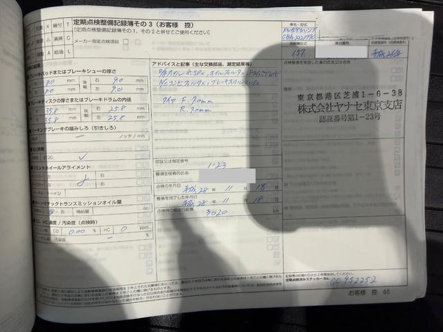 Sクラス S63 ロング マンソリ―フルエアロ/カーボンボンネット/マンソリ―22AW/ベンチレーション/サンルーフ/黒革/シートヒーター/ナイトビジョン/360°カメラ/純正ナビTV/ETC/(54枚目)