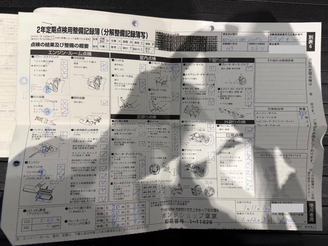 Sクラス S63 ロング マンソリ―フルエアロ/カーボンボンネット/マンソリ―22AW/ベンチレーション/サンルーフ/黒革/シートヒーター/ナイトビジョン/360°カメラ/純正ナビTV/ETC/(58枚目)