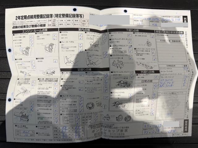 Sクラス S63 ロング マンソリ―フルエアロ/カーボンボンネット/マンソリ―22AW/ベンチレーション/サンルーフ/黒革/シートヒーター/ナイトビジョン/360°カメラ/純正ナビTV/ETC/(61枚目)