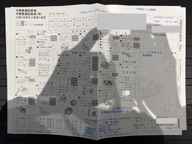 Ｚ４ ｓＤｒｉｖｅ２０ｉ　１７インチＡＷ／ＥＴＣ／パナマクロスシート／パドルシフト／レーダー探知機／（65枚目）