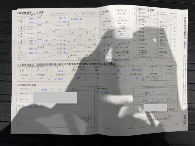 Ｚ４ ｓＤｒｉｖｅ２０ｉ　１７インチＡＷ／ＥＴＣ／パナマクロスシート／パドルシフト／レーダー探知機／（66枚目）