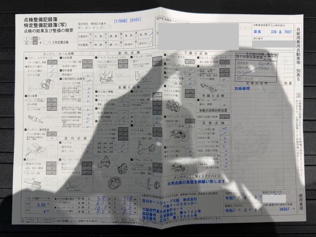 Ｚ４ ｓＤｒｉｖｅ２０ｉ　１７インチＡＷ／ＥＴＣ／パナマクロスシート／パドルシフト／レーダー探知機／（67枚目）