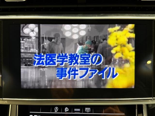 Ｑ８ ５５ＴＦＳＩクワトロ　Ｓライン　ワンオーナー／レザーＰＫＧ／コンフォートアシスタンスＰＫＧ／パノラマＳ／Ｒ／ブラックスタイリングＰＫＧ／ＨＤマトリクスＬＥＤヘッド／レーザーライト／リアインテリアプラスＰＫＧ／２２ＡＷ／ルーフレール／（49枚目）