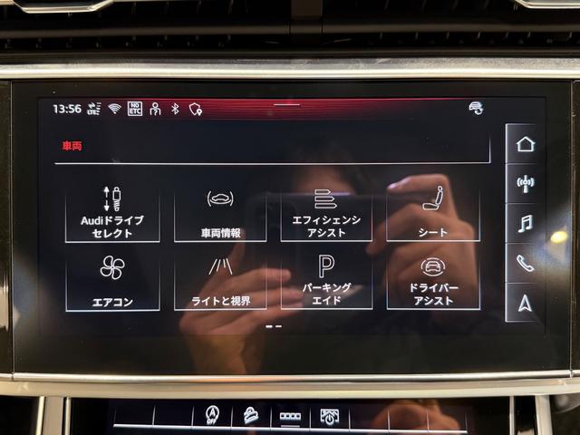Ｑ８ ５５ＴＦＳＩクワトロ　Ｓライン　ワンオーナー／レザーＰＫＧ／コンフォートアシスタンスＰＫＧ／パノラマＳ／Ｒ／ブラックスタイリングＰＫＧ／ＨＤマトリクスＬＥＤヘッド／レーザーライト／リアインテリアプラスＰＫＧ／２２ＡＷ／ルーフレール／（51枚目）