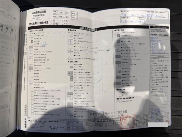 Ｑ８ ５５ＴＦＳＩクワトロ　Ｓライン　ワンオーナー／レザーＰＫＧ／コンフォートアシスタンスＰＫＧ／パノラマＳ／Ｒ／ブラックスタイリングＰＫＧ／ＨＤマトリクスＬＥＤヘッド／レーザーライト／リアインテリアプラスＰＫＧ／２２ＡＷ／ルーフレール／（67枚目）