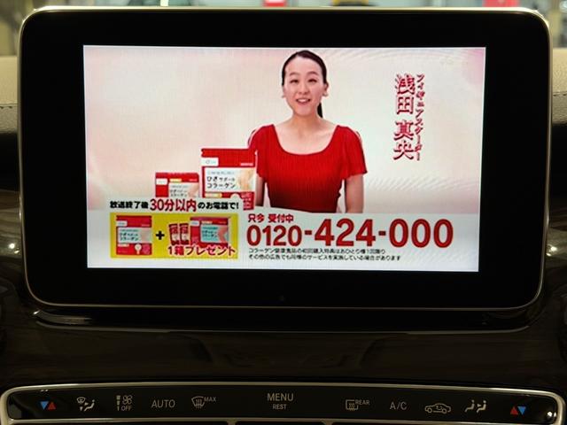 Ｖクラス Ｖ２２０ｄ　アバンギャルド　エクストラロング　ナッパレザーエクスクルーシブＰＫＧ／センターテーブル／ナッパベージュレザー／シートベンチレーション／純正ナビＴＶ／３６０°カメラ／１８ＡＷ／ＡＬＰＩＮＥフリップダウンモニター／レーダーセーフティＰＫＧ（46枚目）