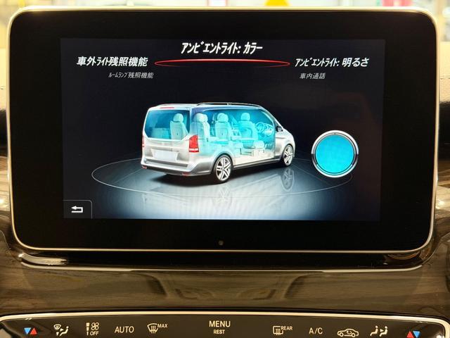 Ｖクラス Ｖ２２０ｄ　アバンギャルド　エクストラロング　ナッパレザーエクスクルーシブＰＫＧ／センターテーブル／ナッパベージュレザー／シートベンチレーション／純正ナビＴＶ／３６０°カメラ／１８ＡＷ／ＡＬＰＩＮＥフリップダウンモニター／レーダーセーフティＰＫＧ（49枚目）