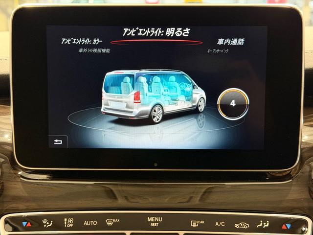Ｖクラス Ｖ２２０ｄ　アバンギャルド　エクストラロング　ナッパレザーエクスクルーシブＰＫＧ／センターテーブル／ナッパベージュレザー／シートベンチレーション／純正ナビＴＶ／３６０°カメラ／１８ＡＷ／ＡＬＰＩＮＥフリップダウンモニター／レーダーセーフティＰＫＧ（50枚目）