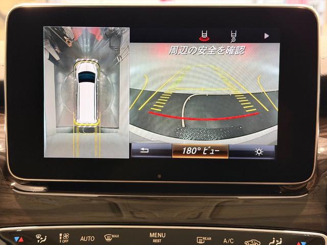 Ｖクラス Ｖ２２０ｄ　アバンギャルド　エクストラロング　ナッパレザーエクスクルーシブＰＫＧ／センターテーブル／ナッパベージュレザー／シートベンチレーション／純正ナビＴＶ／３６０°カメラ／１８ＡＷ／ＡＬＰＩＮＥフリップダウンモニター／レーダーセーフティＰＫＧ（52枚目）