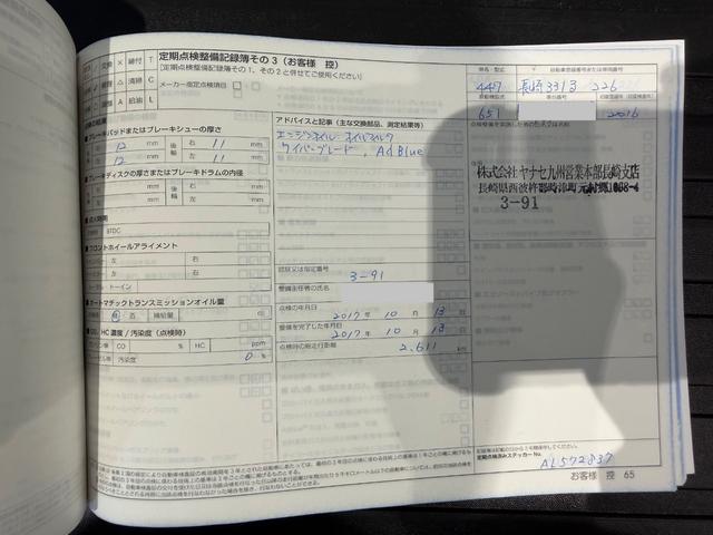 Ｖクラス Ｖ２２０ｄ　アバンギャルド　エクストラロング　ナッパレザーエクスクルーシブＰＫＧ／センターテーブル／ナッパベージュレザー／シートベンチレーション／純正ナビＴＶ／３６０°カメラ／１８ＡＷ／ＡＬＰＩＮＥフリップダウンモニター／レーダーセーフティＰＫＧ（58枚目）