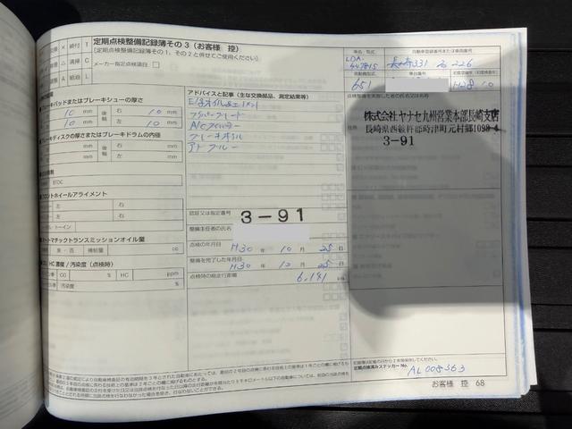 Ｖクラス Ｖ２２０ｄ　アバンギャルド　エクストラロング　ナッパレザーエクスクルーシブＰＫＧ／センターテーブル／ナッパベージュレザー／シートベンチレーション／純正ナビＴＶ／３６０°カメラ／１８ＡＷ／ＡＬＰＩＮＥフリップダウンモニター／レーダーセーフティＰＫＧ（59枚目）