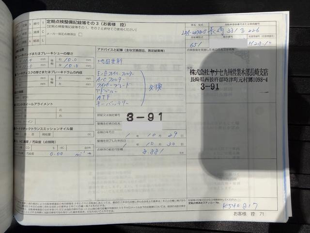 Ｖクラス Ｖ２２０ｄ　アバンギャルド　エクストラロング　ナッパレザーエクスクルーシブＰＫＧ／センターテーブル／ナッパベージュレザー／シートベンチレーション／純正ナビＴＶ／３６０°カメラ／１８ＡＷ／ＡＬＰＩＮＥフリップダウンモニター／レーダーセーフティＰＫＧ（60枚目）