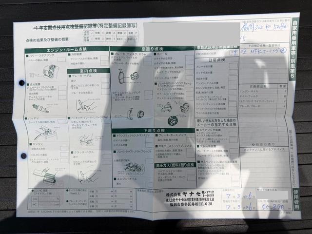 Ｖクラス Ｖ２２０ｄ　アバンギャルド　エクストラロング　ナッパレザーエクスクルーシブＰＫＧ／センターテーブル／ナッパベージュレザー／シートベンチレーション／純正ナビＴＶ／３６０°カメラ／１８ＡＷ／ＡＬＰＩＮＥフリップダウンモニター／レーダーセーフティＰＫＧ（61枚目）