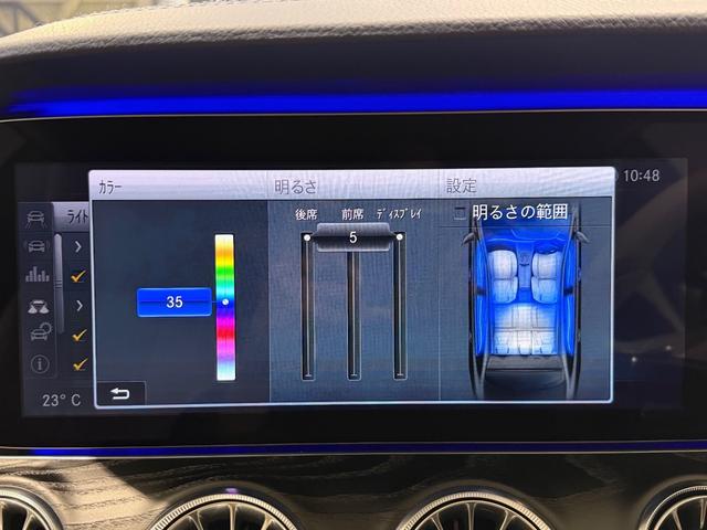 Ｅクラス Ｅ３００　クーペ　スポーツ　エクスクルーシブＰＫＧ／パナメリカーナグリル／白革／パノラミックスライディングルーフ／ベンチレーション／ブルメスター／リラクゼーション機能／エアバランスＰＫＧ／３６０°カメラ／ＥＴＣ／純正ナビＴＶ（46枚目）