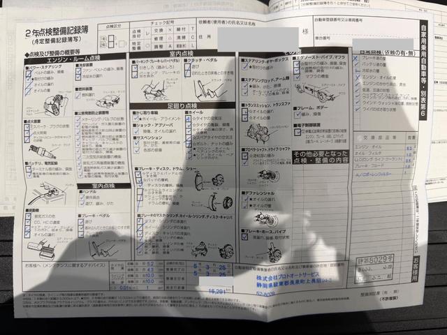 Ｅクラス Ｅ３００　クーペ　スポーツ　エクスクルーシブＰＫＧ／パナメリカーナグリル／白革／パノラミックスライディングルーフ／ベンチレーション／ブルメスター／リラクゼーション機能／エアバランスＰＫＧ／３６０°カメラ／ＥＴＣ／純正ナビＴＶ（59枚目）