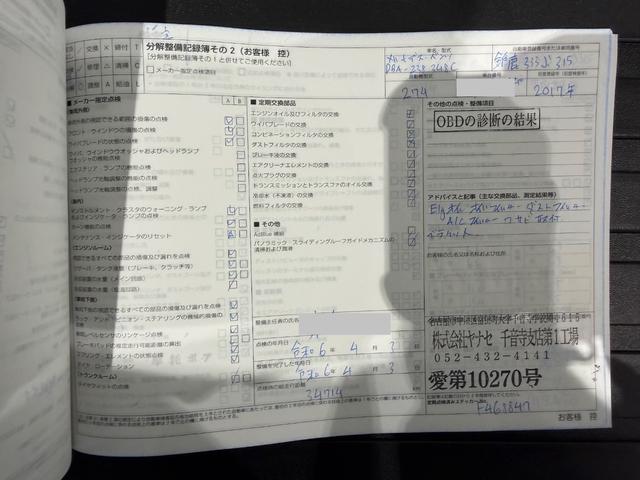 Ｅクラス Ｅ３００　クーペ　スポーツ　エクスクルーシブＰＫＧ／パナメリカーナグリル／白革／パノラミックスライディングルーフ／ベンチレーション／ブルメスター／リラクゼーション機能／エアバランスＰＫＧ／３６０°カメラ／ＥＴＣ／純正ナビＴＶ（60枚目）