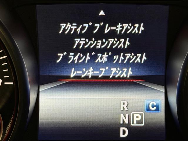 ＣＬＡクラス ＣＬＡ１８０　スポーツ　レーダーセーフティＰＫＧ／純正ナビＴＶ／Ｂカメラ／ＥＴＣ／シートヒーター／キーレスゴー／ハーフレザー／１８インチＡＷ／パワーシート／（54枚目）