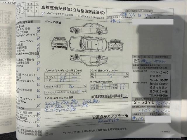 BMW ALPINA B3 BITURBO LIMOUSINE