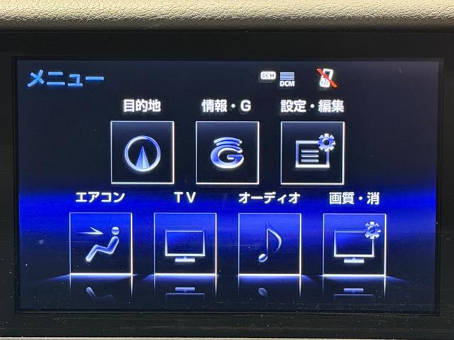 RC F ベースグレード トムスエアロ/車高調ローダウン/19AW/3眼LEDヘッドライト/シートクーラー/シートヒーター/ステアリングヒーター/純正ナビTV/Bカメラ/ETC/メモリー付きパワーシート/黒革/(47枚目)