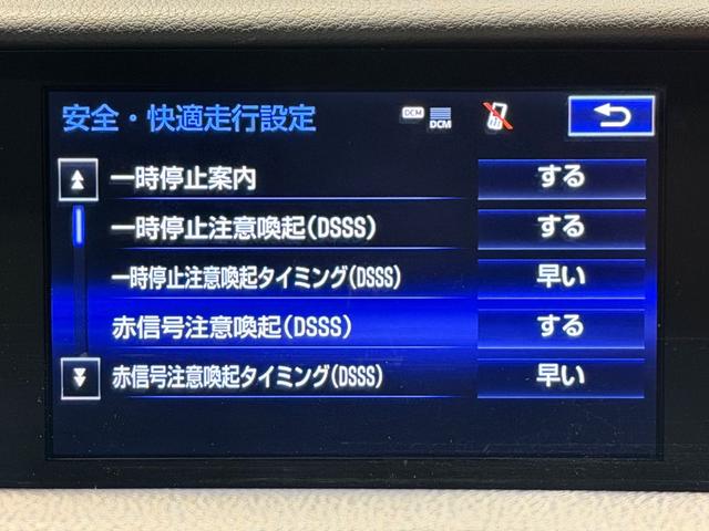 RC F ベースグレード トムスエアロ/車高調ローダウン/19AW/3眼LEDヘッドライト/シートクーラー/シートヒーター/ステアリングヒーター/純正ナビTV/Bカメラ/ETC/メモリー付きパワーシート/黒革/(52枚目)