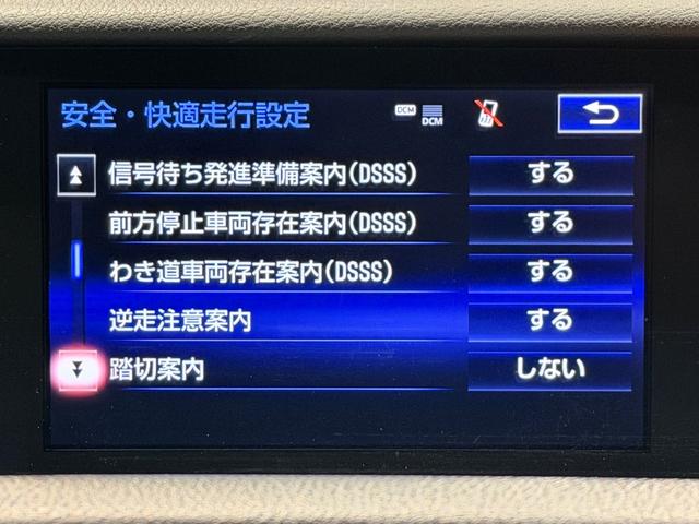 RC F ベースグレード トムスエアロ/車高調ローダウン/19AW/3眼LEDヘッドライト/シートクーラー/シートヒーター/ステアリングヒーター/純正ナビTV/Bカメラ/ETC/メモリー付きパワーシート/黒革/(53枚目)