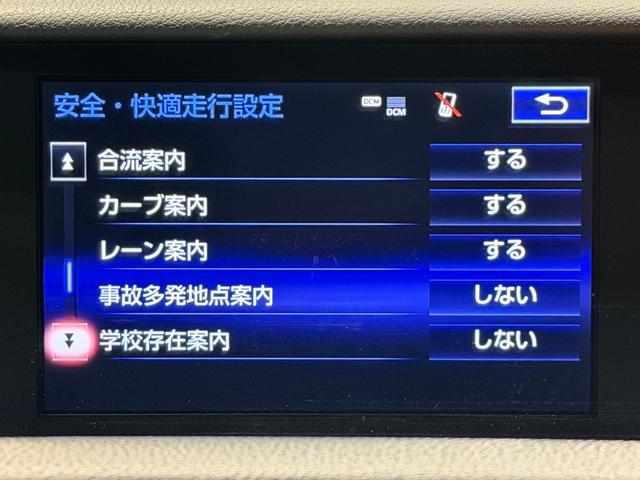 RC F ベースグレード トムスエアロ/車高調ローダウン/19AW/3眼LEDヘッドライト/シートクーラー/シートヒーター/ステアリングヒーター/純正ナビTV/Bカメラ/ETC/メモリー付きパワーシート/黒革/(54枚目)