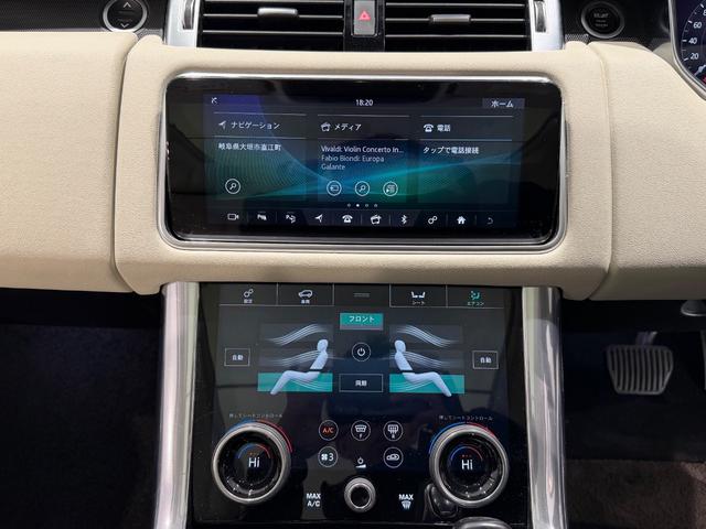 レンジローバースポーツ ＨＳＥ　２５８ＰＳ　パノラミックルーフ／ヘッドアップディスプレイ／ステアリングヒーター／エクステンデントレザーパック／ホワイトレザー／ＡｐｐｌｅＣａｒＰｌａｙ／純正ナビＴＶ／シートヒーター／電動リアゲート（35枚目）