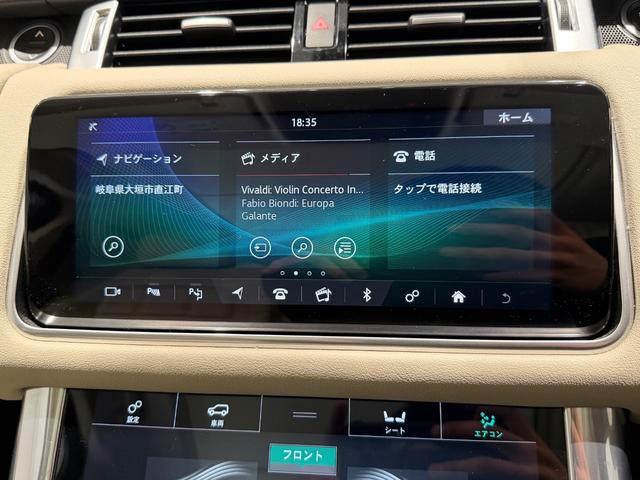 レンジローバースポーツ ＨＳＥ　２５８ＰＳ　パノラミックルーフ／ヘッドアップディスプレイ／ステアリングヒーター／エクステンデントレザーパック／ホワイトレザー／ＡｐｐｌｅＣａｒＰｌａｙ／純正ナビＴＶ／シートヒーター／電動リアゲート（48枚目）