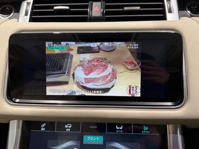 レンジローバースポーツ ＨＳＥ　２５８ＰＳ　パノラミックルーフ／ヘッドアップディスプレイ／ステアリングヒーター／エクステンデントレザーパック／ホワイトレザー／ＡｐｐｌｅＣａｒＰｌａｙ／純正ナビＴＶ／シートヒーター／電動リアゲート（50枚目）