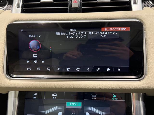 レンジローバースポーツ ＨＳＥ　２５８ＰＳ　パノラミックルーフ／ヘッドアップディスプレイ／ステアリングヒーター／エクステンデントレザーパック／ホワイトレザー／ＡｐｐｌｅＣａｒＰｌａｙ／純正ナビＴＶ／シートヒーター／電動リアゲート（51枚目）