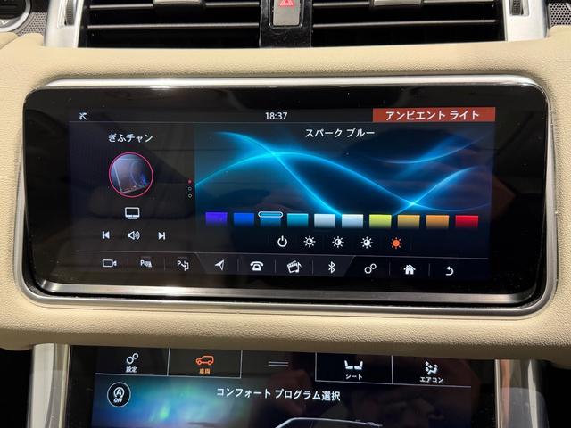レンジローバースポーツ ＨＳＥ　２５８ＰＳ　パノラミックルーフ／ヘッドアップディスプレイ／ステアリングヒーター／エクステンデントレザーパック／ホワイトレザー／ＡｐｐｌｅＣａｒＰｌａｙ／純正ナビＴＶ／シートヒーター／電動リアゲート（52枚目）