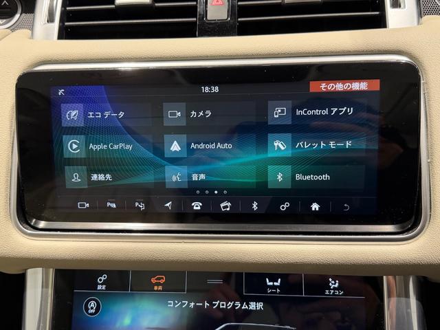 レンジローバースポーツ ＨＳＥ　２５８ＰＳ　パノラミックルーフ／ヘッドアップディスプレイ／ステアリングヒーター／エクステンデントレザーパック／ホワイトレザー／ＡｐｐｌｅＣａｒＰｌａｙ／純正ナビＴＶ／シートヒーター／電動リアゲート（53枚目）