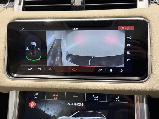 レンジローバースポーツ ＨＳＥ　２５８ＰＳ　パノラミックルーフ／ヘッドアップディスプレイ／ステアリングヒーター／エクステンデントレザーパック／ホワイトレザー／ＡｐｐｌｅＣａｒＰｌａｙ／純正ナビＴＶ／シートヒーター／電動リアゲート（55枚目）