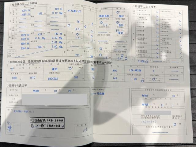 MINI クーパーSD 60イヤーズエディション 特別仕様車/ペッパーパッケージ/カメラパーキングアシストパッケージ/シートヒーター/ブラウンレザー/リアビューカメラ/地デジチューナー/17インチAW(55枚目)