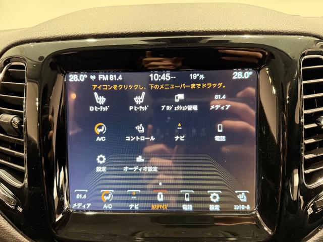 ジープ・コンパス リミテッド 純正ナビTV/レザーシート/シートヒーター/Bカメラ/ETC/18インチAW/beatsプレミアムサウンド/アクティブクルーズコントロール/ブラインドスポットモニター(36枚目)